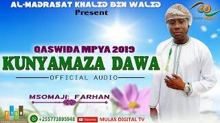 Qaswida Iliyokuja na ladha ya kipekee ZANZIBAR 2019 (Official Audio)