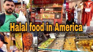 Halal Food in America  - New York City 