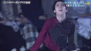 FaOI Sendai 2019 - Yuzuru Hanyu Masquerade