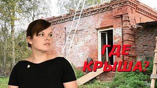 Дом 1911 года: наш дом лишился крыши! / Ремонтируем гараж