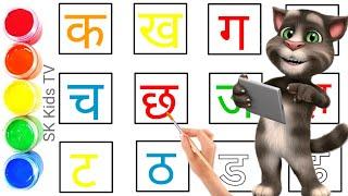 K se kabutar ️ | क से कबूतर | ka se kabutar kha se khargosh | abcd | hindi varnmala | 123 ginti