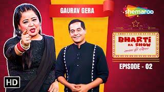 Kapil Sharma Show fame Gaurav Gera | When Chutki Meets Shopkeeper |  Bharti Ka Show EP 02