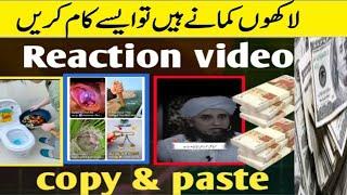 How to Make Reaction Videos on YouTube | copy paste work