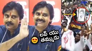 లవ్ యు తమ్ముడు : Pawan Kalyan Meeting With Telangana Active Janasainiks | Janasena Party | KNTV