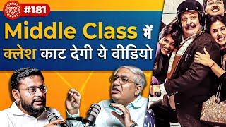 संवाद # 181: Biggest problems with India's Middle Class families | Amit Sangwan