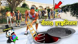 Gta 5 : Franklin Trying To Save Shinchan From Zombie Apocalypse | GTA V Bangla Gameplay