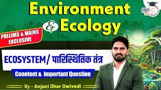 Environment & Ecology: Ecosystem | By Anjani Sir || StudyIQ PCS