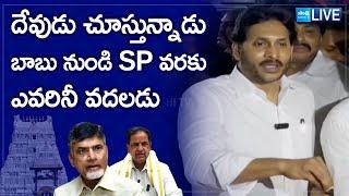 LIVE: YS Jagan Fires On Chandrababu Over Tirumala Stampede Incident | SakshiTV