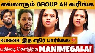 Cook With Comali 5 - Manimegalai Angry Reply To Amir Kureshi Sunitha | Priyanka Gang | MASS 