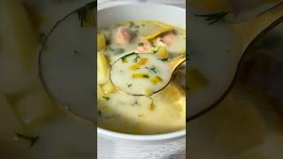  Have You Tried This Irresistible Salmon Soup Recipe?!  #salmon #salmonsoup #soup #soupshorts