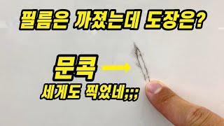 PPF시공하면 정말 도장보호가 잘 될까?