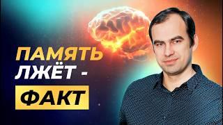 10 секретных фактов о мозге: как это влияет на нас | Центр Развития Памяти Алексея Бессонова