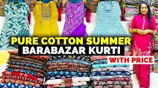 Barabazar Kurti Market 2025 | Pure Cotton Barabazar Kurti Collection | Deepak Fashion Kolkata