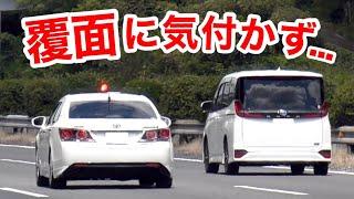 【覆面に全く気付かず...】覆面パトカーが速度違反のノアを検挙‼️　[警察 取り締まり 高速道路]