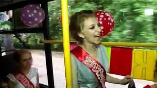 ВЫПУСК 11 класс - Видео Сергей Агапов