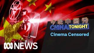 Chinese independent cinema struggles against censorship and regulation | China Tonight | ABC News