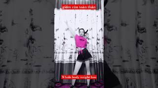 whole body weight loss/sóc nâu giảm cân toàn thân 1 bài tập #socnaufamilytv #dance #fatlossexercise