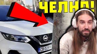 Кък се ЗАБИВА ЧЕЛНО в СТЪЛБ по СРЕДАТА на ПЪТЯ!?