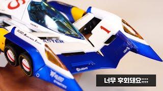 Megahouse Variable Action Cyber formula SUPER ASURADA AKF-11 REVIEW [SUB]