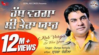 Rab Varga Si Tera Yaar (Audio Song) | Durga Rangila | Vital Records | Latest New Songs 2018