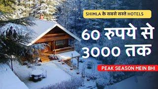 Budget Hotels Near Mall Road Shimla ( Complete Information ) | Hotels In Shimla | KKSB VLOGS