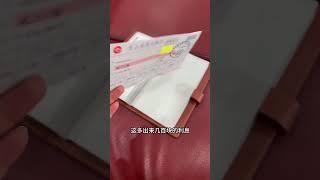 手里有几万块怎么存既安全，利息又高呢？我都是选带存款保险的小银行，一年下来能多拿几千块的利益呢聪明人存钱方法 存款保险 定期存款 攒钱计划