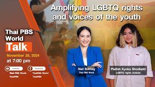 Thai PBS World Talk | Amplifying LGBTQ rights and voices of the youth