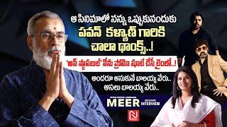 Senior Cinematographer MEER Exclusive Interview || Pawan Kalyan || Balakrishna || @NmediaENT