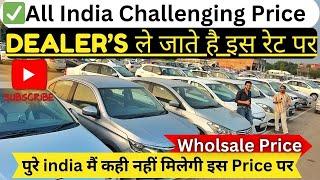 Wholesale prices cars Sunroof Wali Verna 6 LAKH Me Loan Available 110% l Used cars for sale