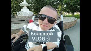 #VLOG Плохое #лето / Ною и жалуюсь / #Алкоголь / Думаю брать #кредит