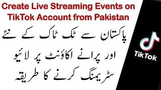 How to create a live event on tiktok in pakistan | live streaming on tiktok | MP Technical