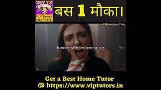 Get a best home tuition for all class subjects all location at affordable rate @ www.viptutors.in