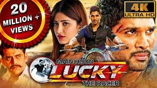 Main Hoon Lucky The Racer (4K) - अल्लू अर्जुन की ब्लॉकबस्टर एक्शन मूवी | Shruti Haasan, Shaam