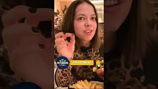 Какой страус на вкус?