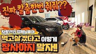 BMW 신형X4 PPF 프론트패키지 (신차패키지하는 업체들아 제발 이렇게 장사하지 말자)