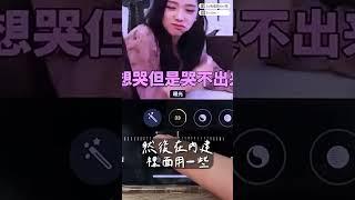 【技巧】iPhone修圖不用一張一張修了！海量P圖技巧分享給你#shorts