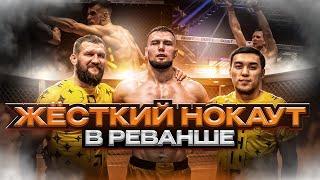Жёсткий нокаут в реванше. Закулисье турнира в Алматы. Лучшие моменты боя.