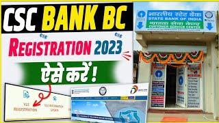 Bank Mitra registration 2023 | Bank BC Registration | csp kaise khole | mini branch kaise khole