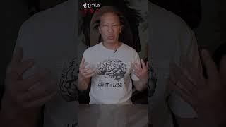 두뇌 전문가가 말하는 뇌의 진실.. ㅣ동기부여 ㅣ자기계발 ㅣ짐퀵