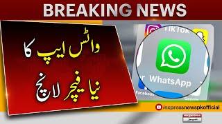 New Feature Launch Of WhatsApp | Breaking News | Express News