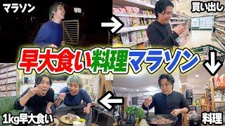 [New Competition] The first person to complete the run, grocery shopping, cooking and Waseda Univ...