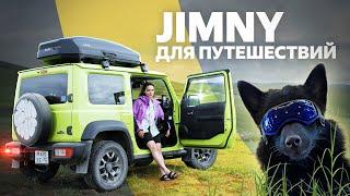 Маленький автомобиль для больших приключений. Suzuki Jimny: японская «Нива»