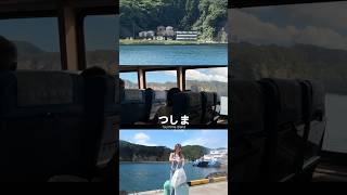 한여름의 추억  #대마도여행 #vlog #여행브이로그
