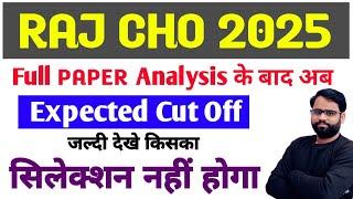Rajasthan CHO Cut Off 2025 | CHO Merit 2025 CHO Cut Off 2025 |  Rajasthan CHO Expected Cut off