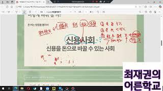 배움을 돈으로 바꾸는 기술 미니 강의