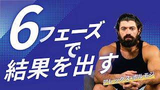 総資産1500億の男から学ぶ人生の優先順位