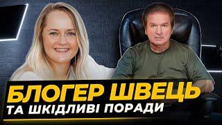 Швець не розуміє головного. Яна Матвійчук про те, як найшвидше відбудувати Україну після перемоги