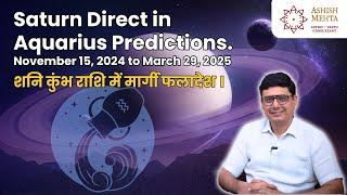 Saturn Direct in Aquarius Predictions 2024 | Ashish Mehta