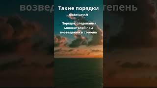 Такие порядки #музыка #природа #music #природа #психология