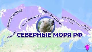 The Northern Seas of Russia on the map